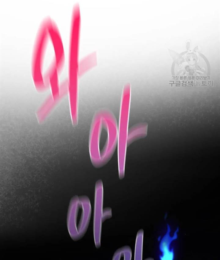 The Second Life of an Idol Chapter 45 Gambar 14