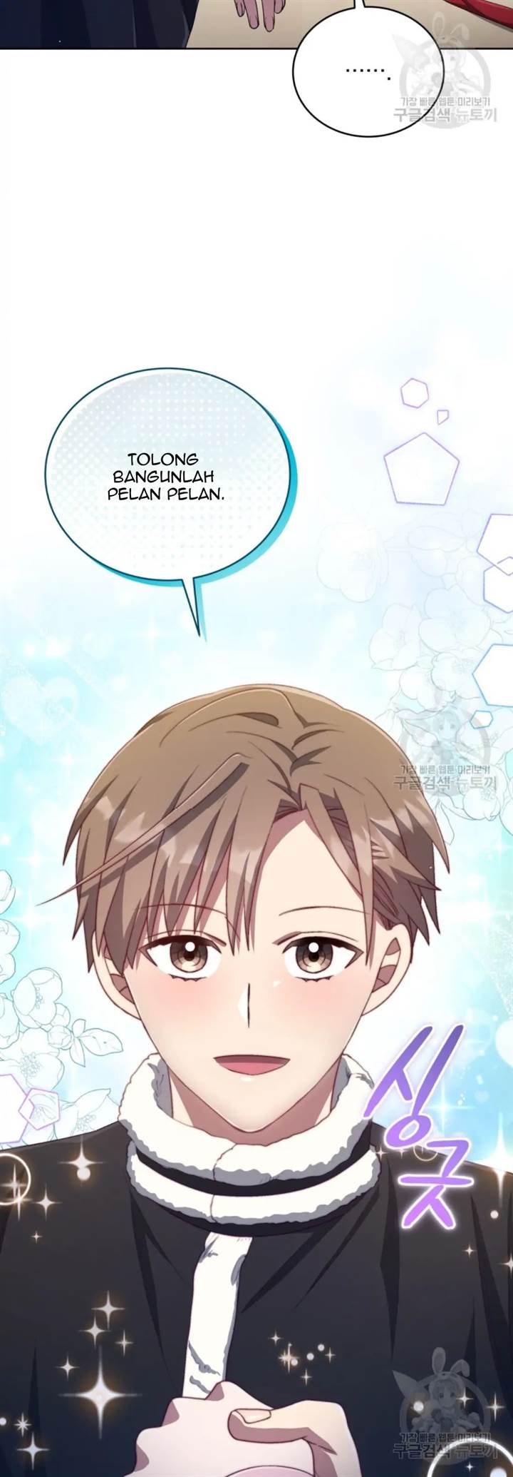 The Second Life of an Idol Chapter 44 Gambar 12