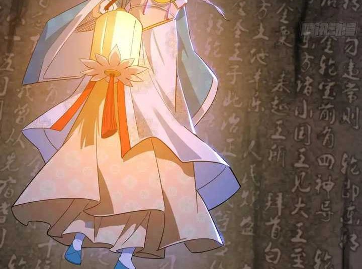 I’m An Evil God Chapter 453 halaman 15