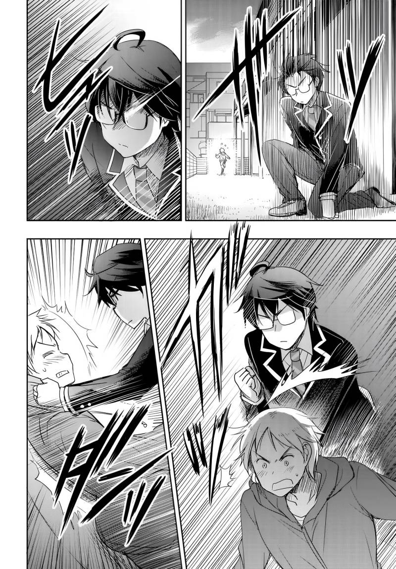 Watashi Yori Tsuyoi Otoko to Kekkon Shitaino Chapter 11 Gambar 7