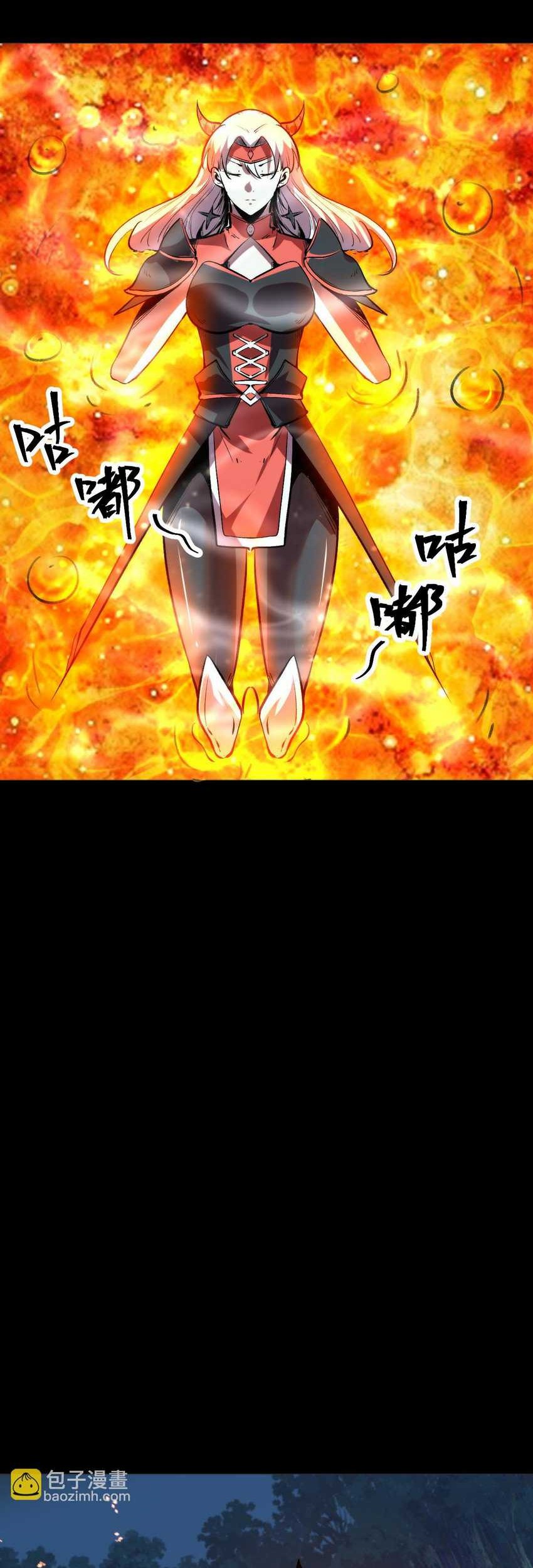 I Rely On BUG To Be The King Chapter 72 halaman 10