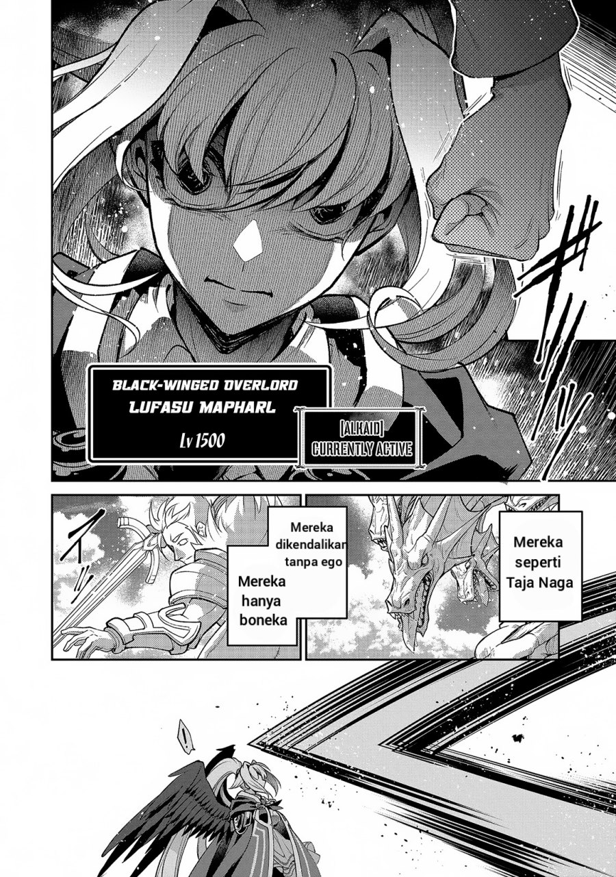 Yasei no Last Boss ga Arawareta Chapter 46.1 Gambar 5