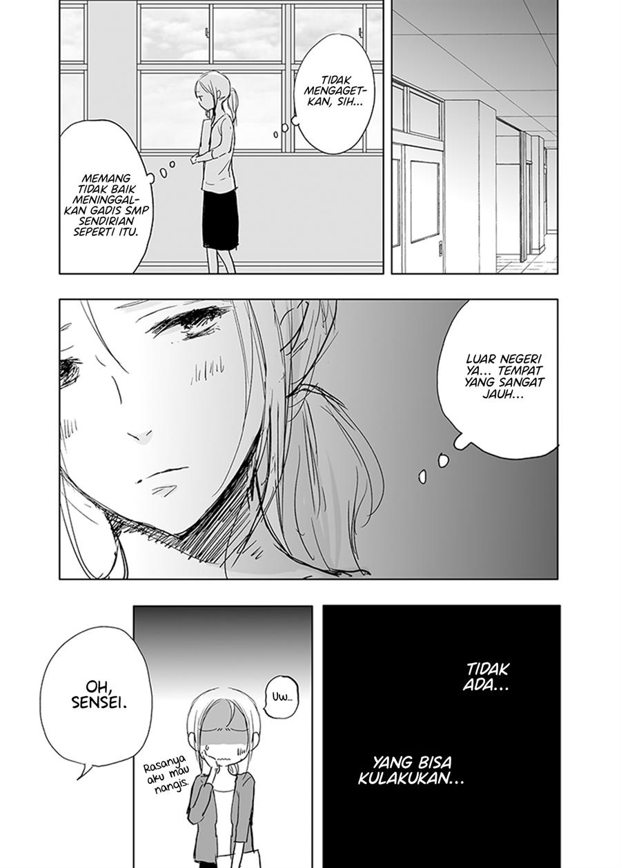 Ame to Kimi no Mukou Chapter 15 Gambar 5