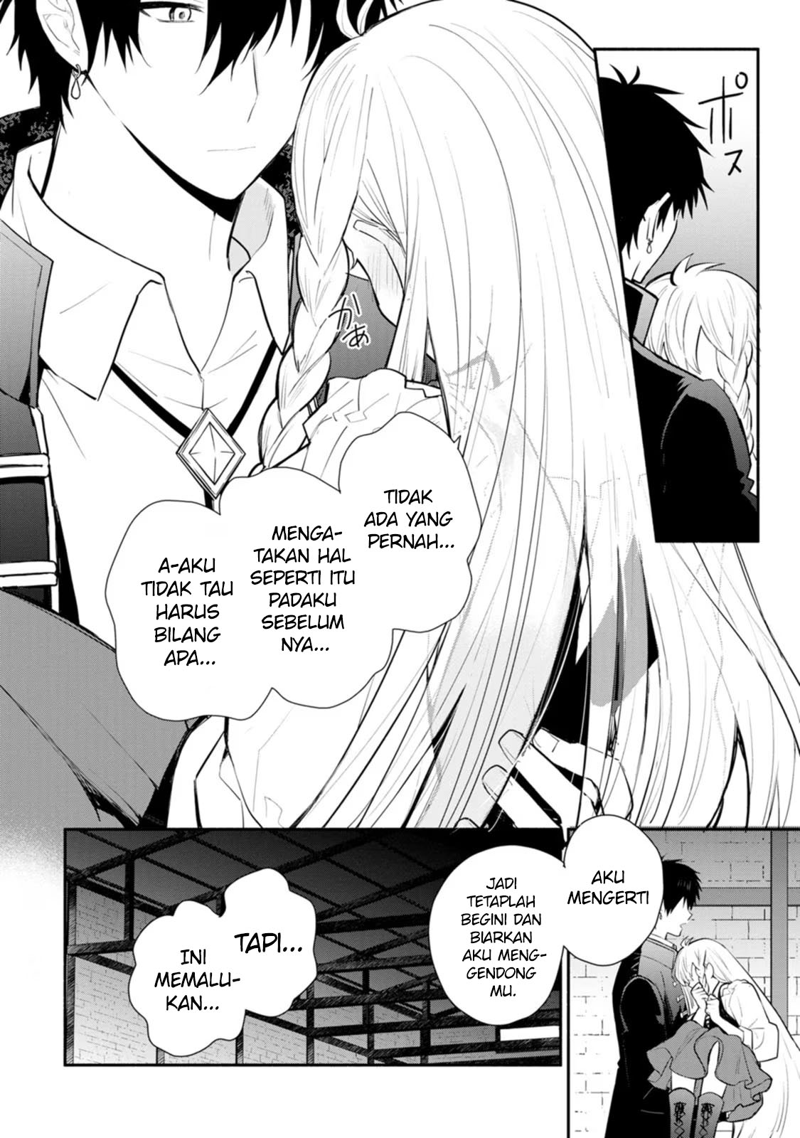 Mochiron Isharyouseikyuu itashimasu! Chapter 23 Gambar 7