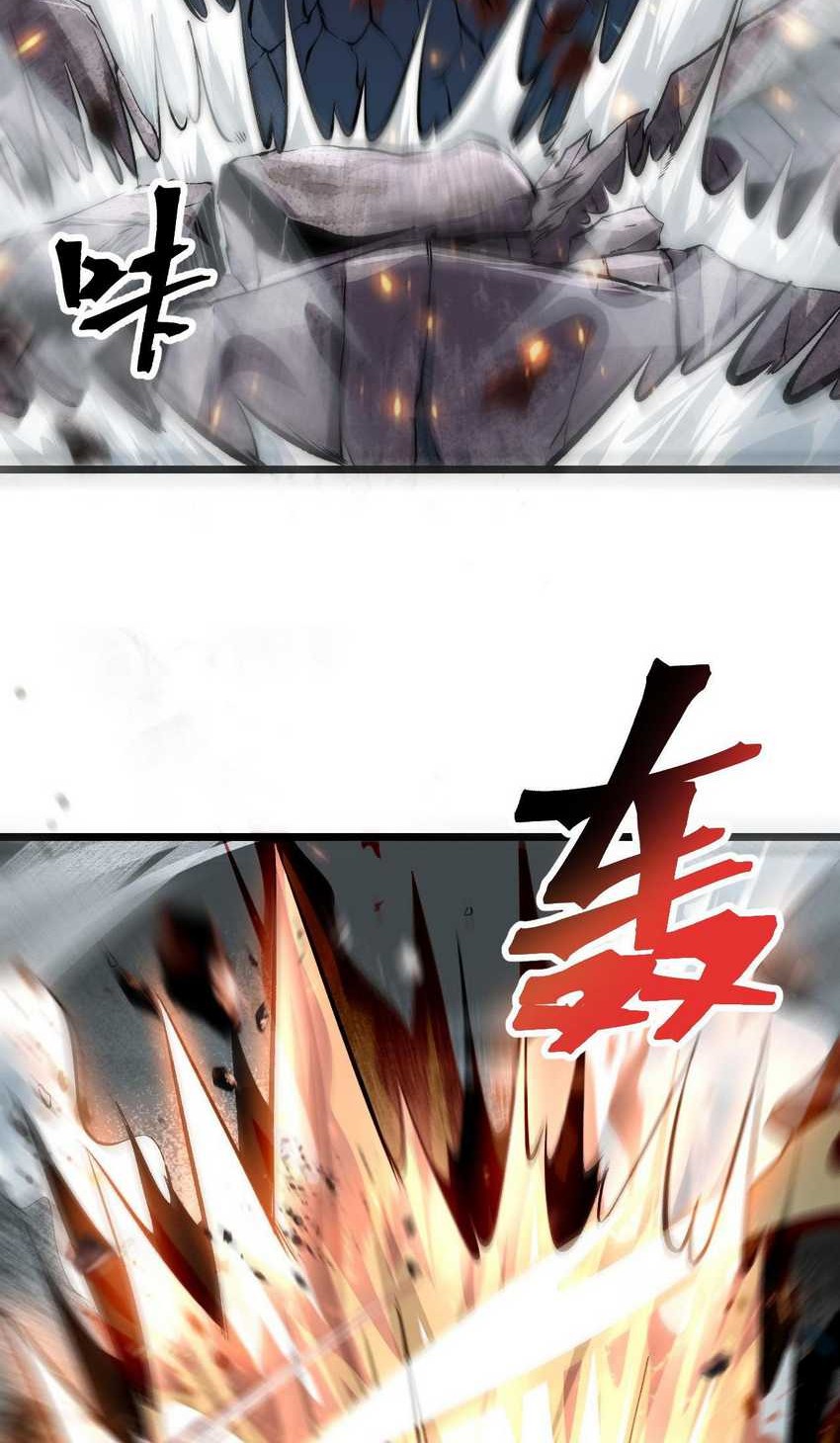 I Rely On BUG To Be The King Chapter 100 halaman 8