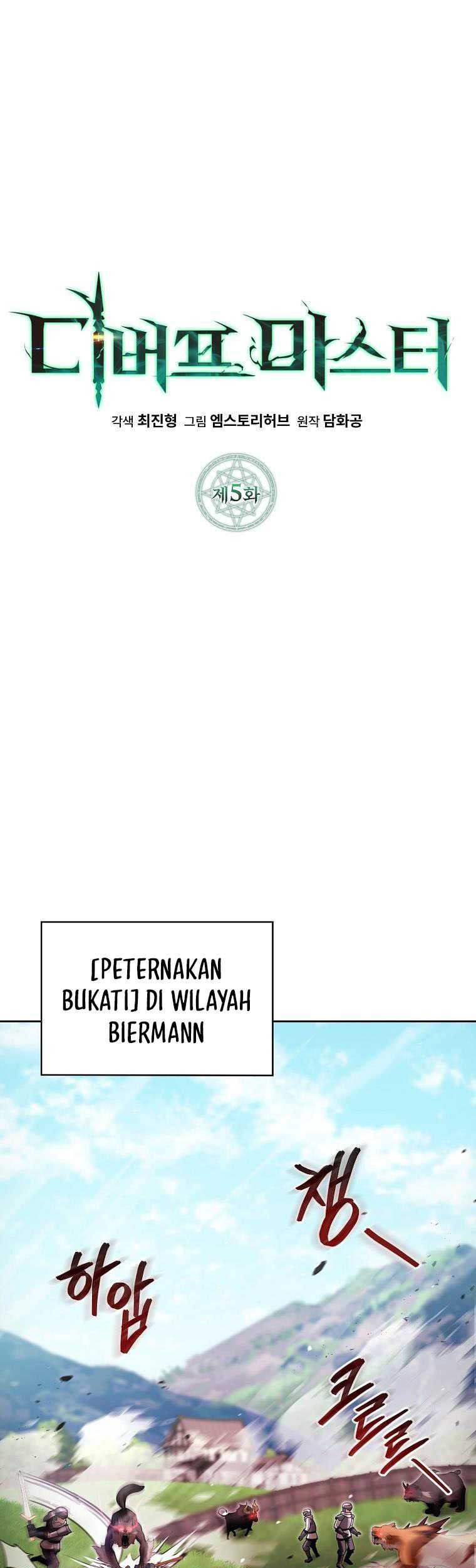 Debuff Master Chapter 5 halaman 17