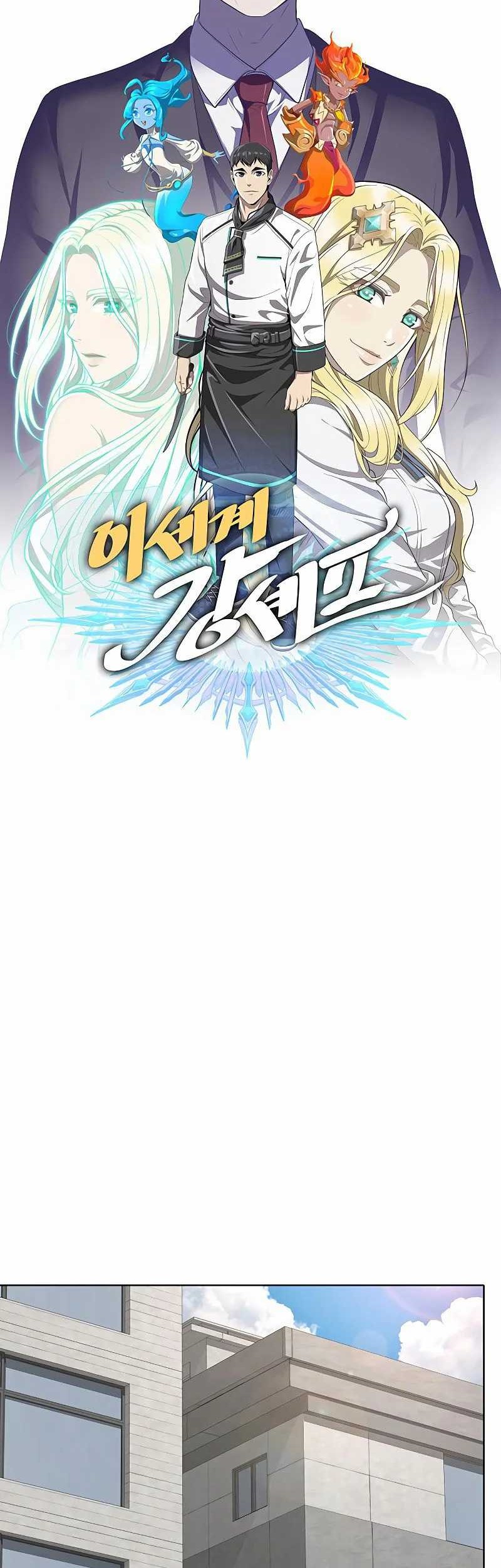 The Strongest Chef in Another World Chapter 11 halaman 15