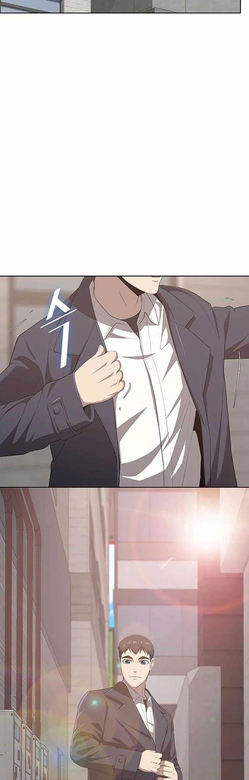 The Strongest Chef in Another World Chapter 11 halaman 16