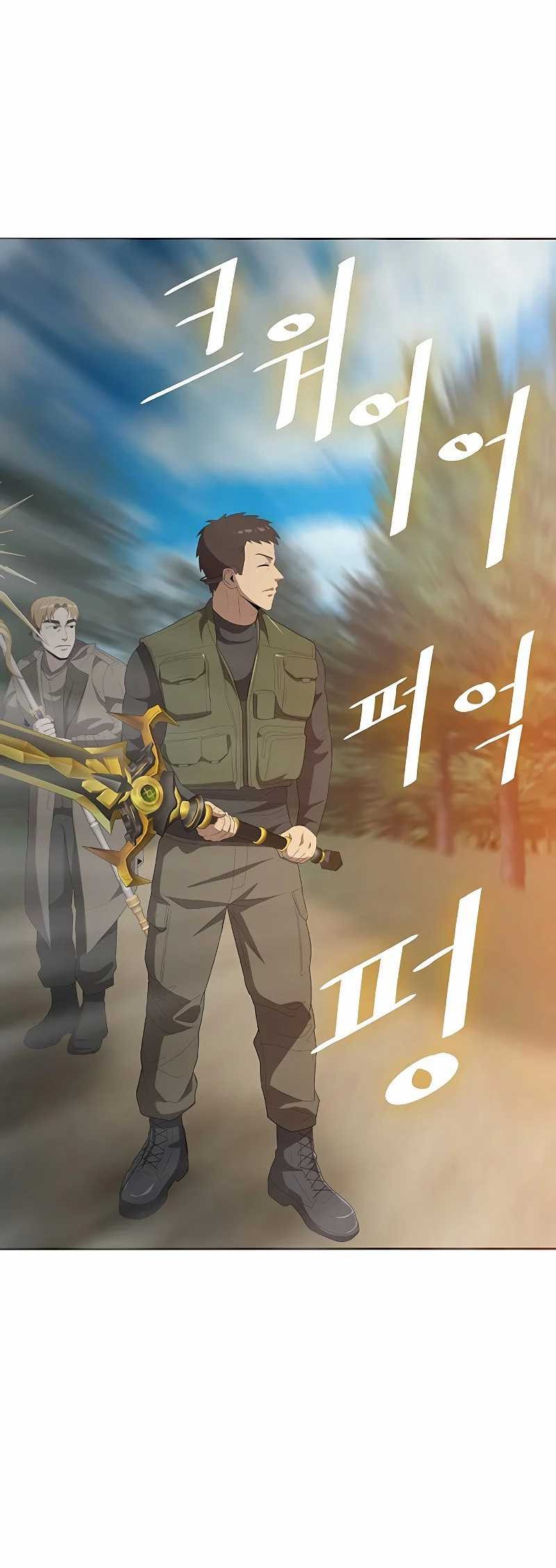 The Strongest Chef in Another World Chapter 6 halaman 17