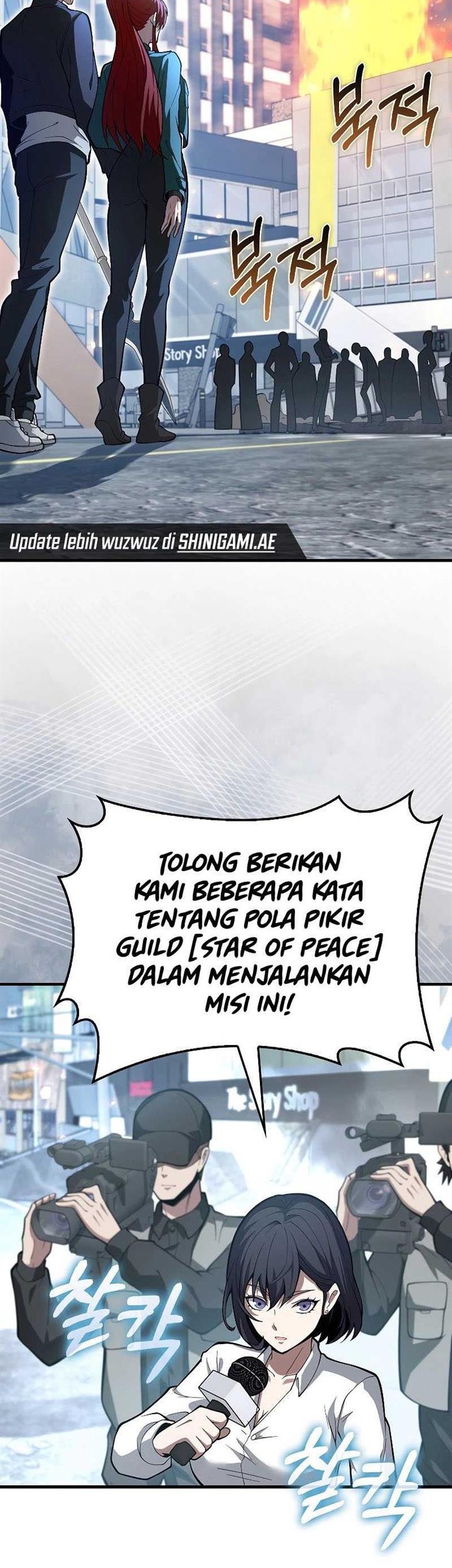 I’m Not a Regressor Chapter 33 halaman 14