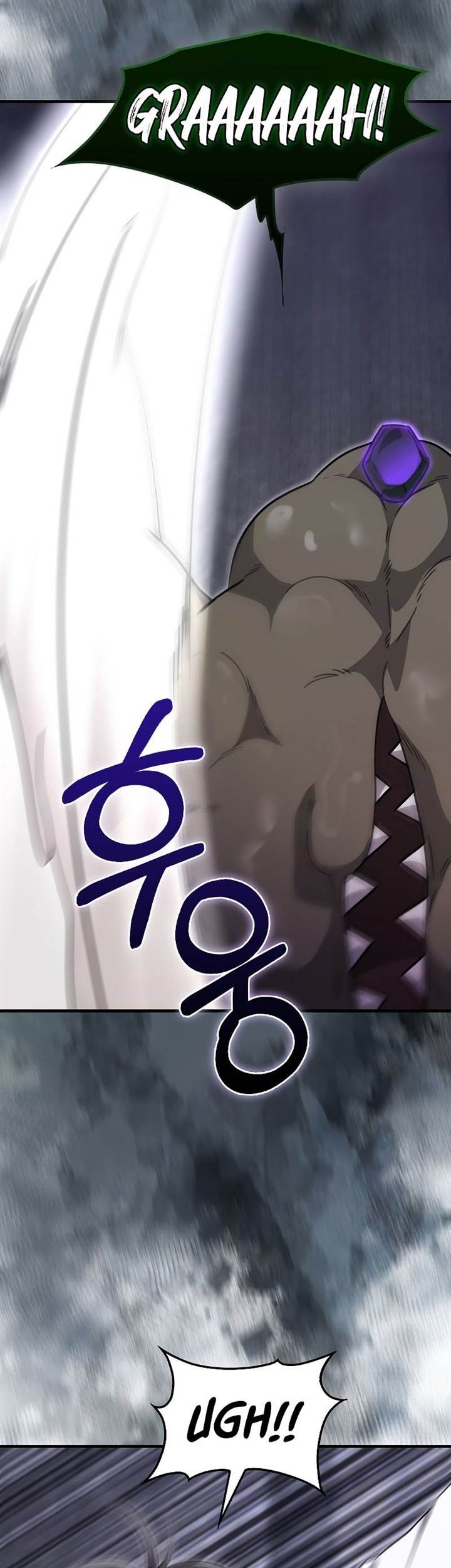 I’m Not a Regressor Chapter 23 halaman 11