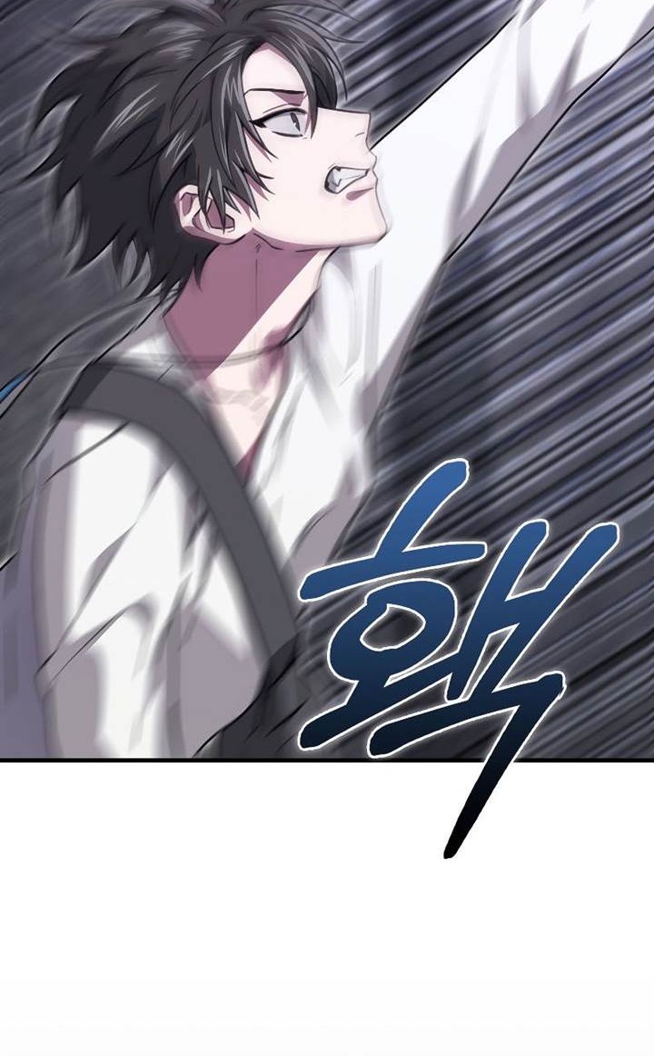 I’m Not a Regressor Chapter 23 halaman 12