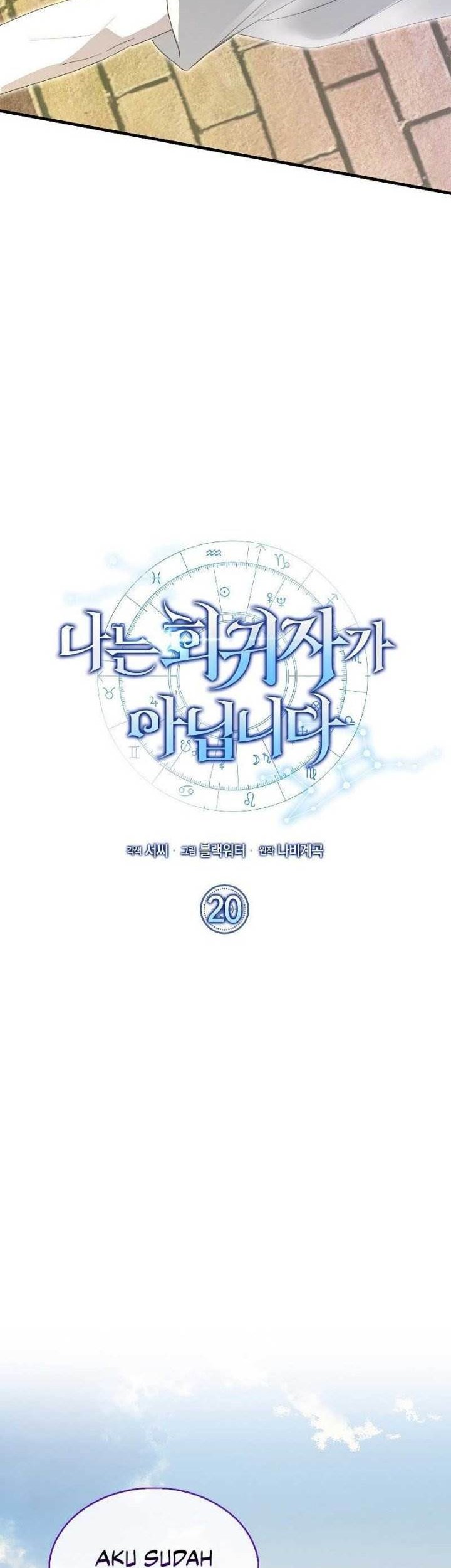 I’m Not a Regressor Chapter 20 halaman 13