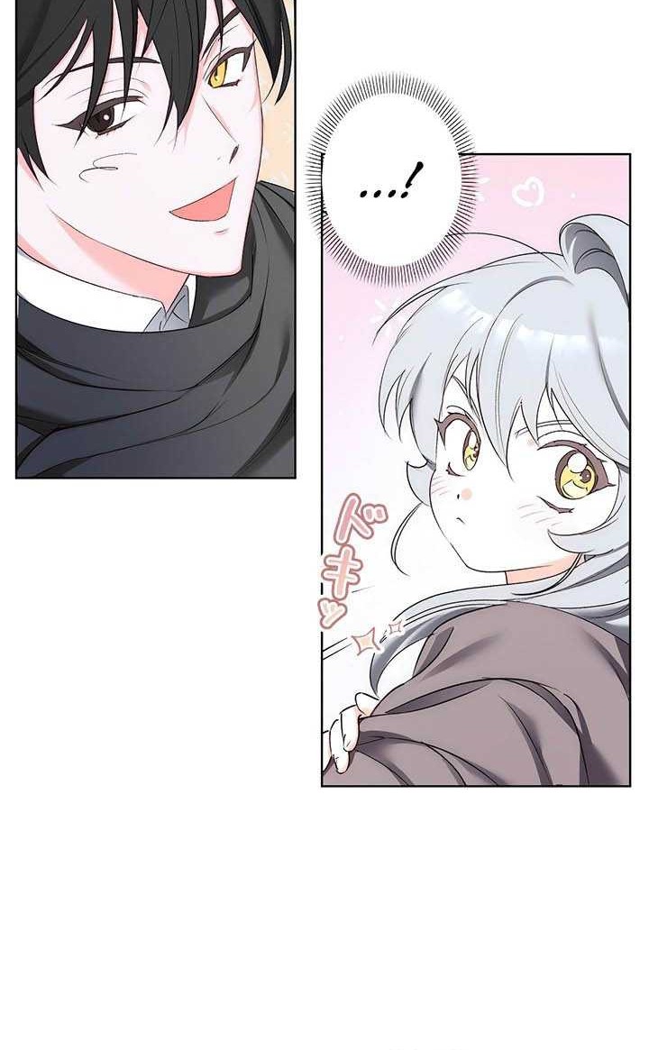 Please Get Out Of My Household Chapter 04 Gambar 11