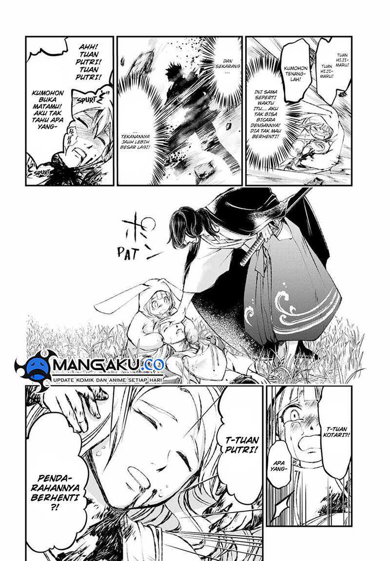 Juushin No Katana Chapter 7 halaman 5