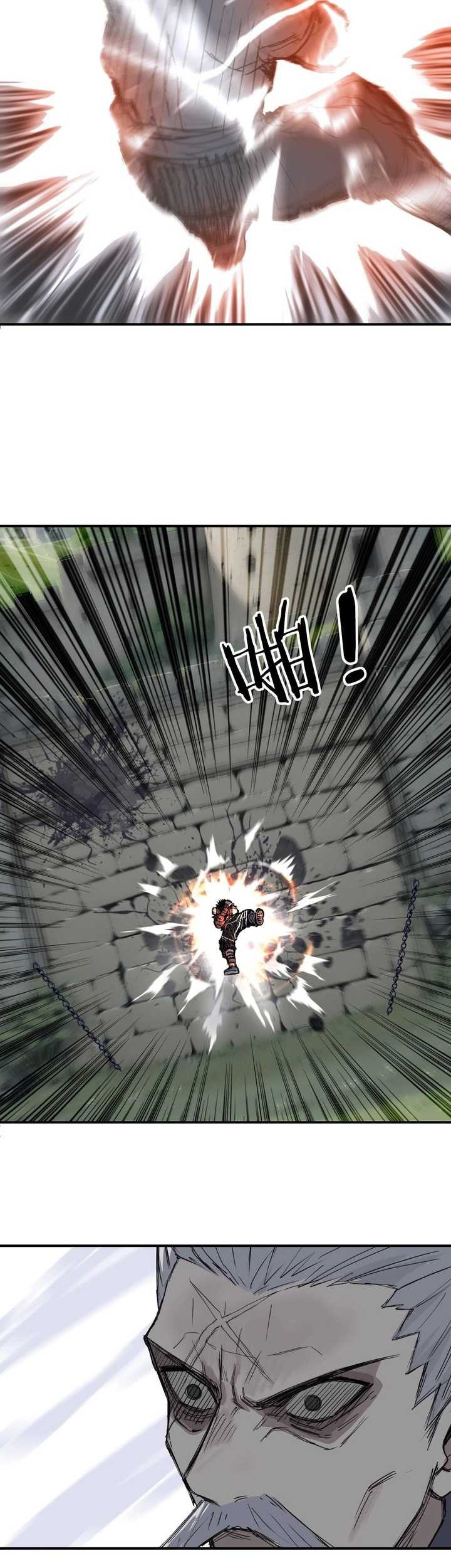Muscle Mage Chapter 1.2 halaman 11