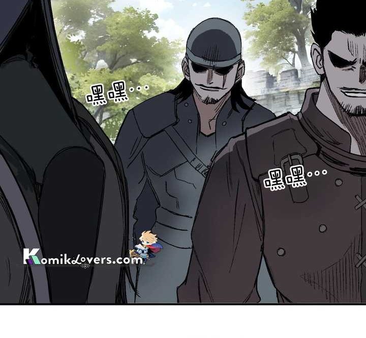 Muscle Mage Chapter 1.1 halaman 12
