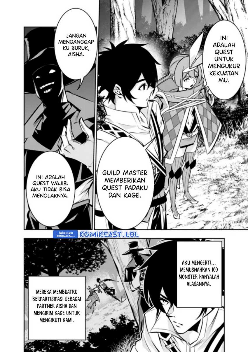 Shijou Saikyou no Mahou Kenshi, F Rank Boukensha ni Tensei Suru Chapter 106 Gambar 5