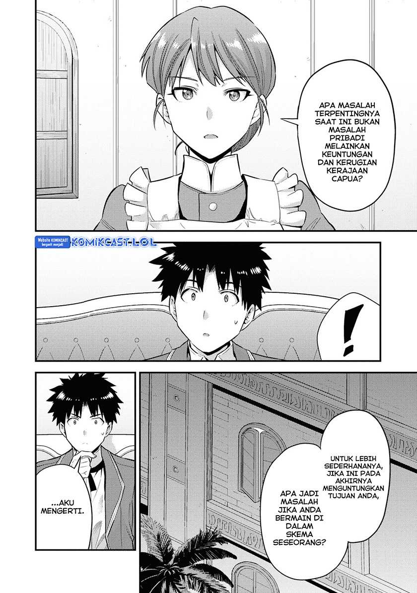 Risou no Himo Seikatsu Chapter 57 - Halaman 10