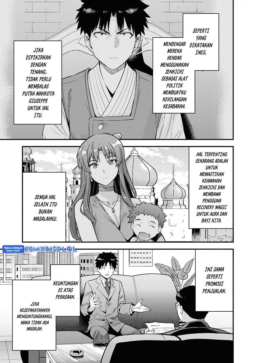 Risou no Himo Seikatsu Chapter 57 - Halaman 11