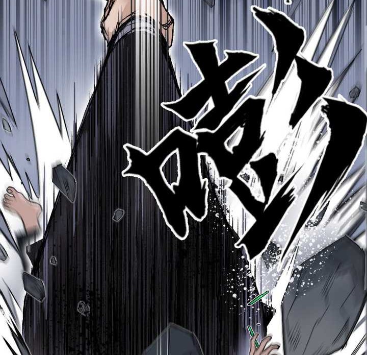 Muscle Mage Chapter 6 halaman 9