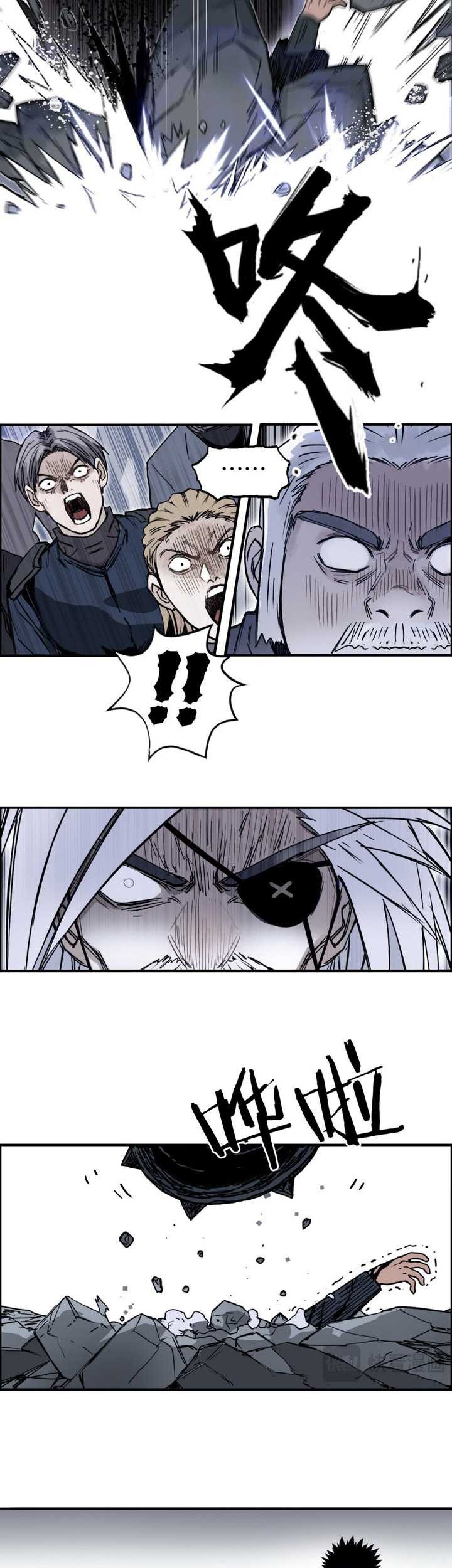 Muscle Mage Chapter 6 halaman 10