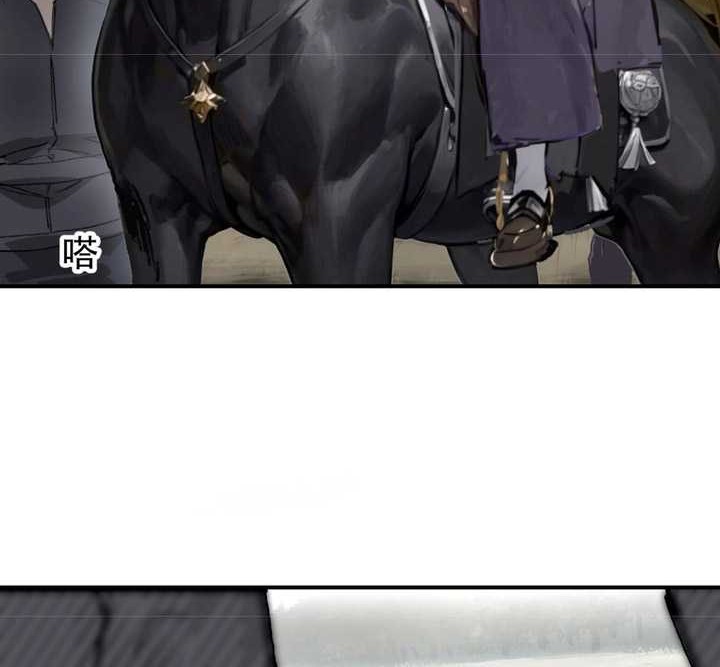 Muscle Mage Chapter 2 halaman 15
