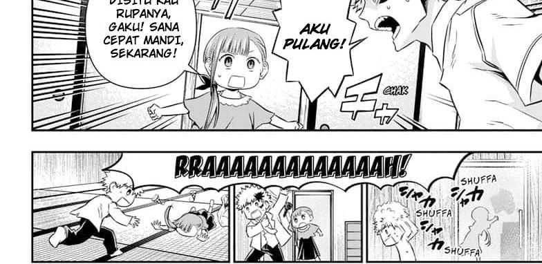Nue’s Exorcist Chapter 50 halaman 14