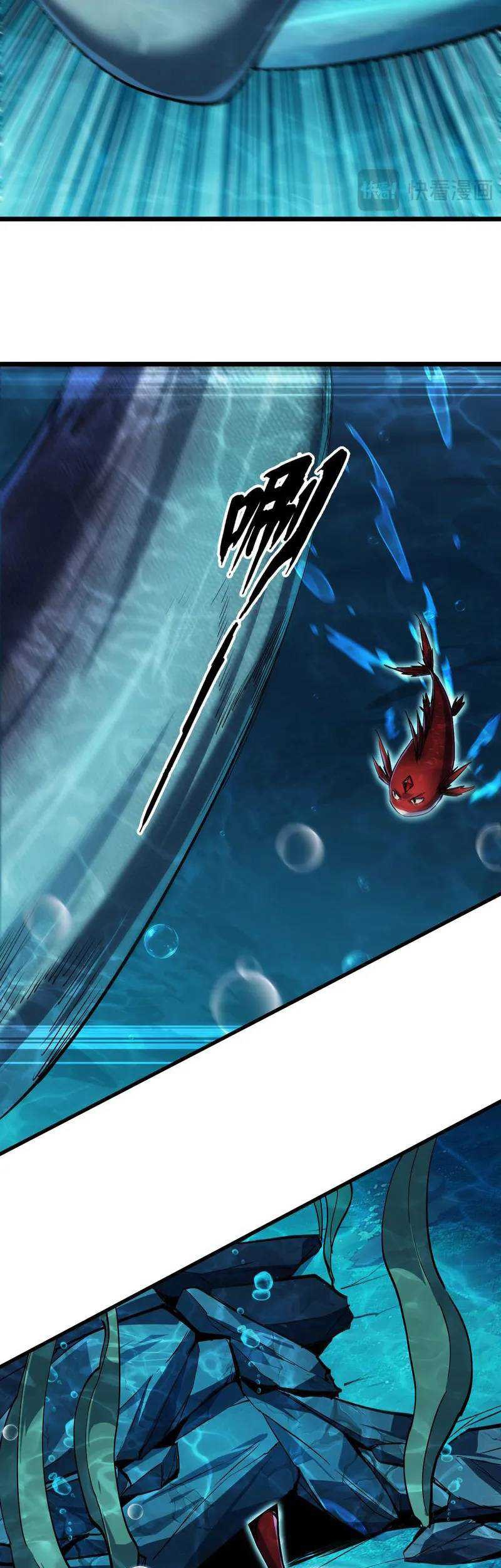 Evolution from Carp to Divine Dragon Chapter 4 halaman 22
