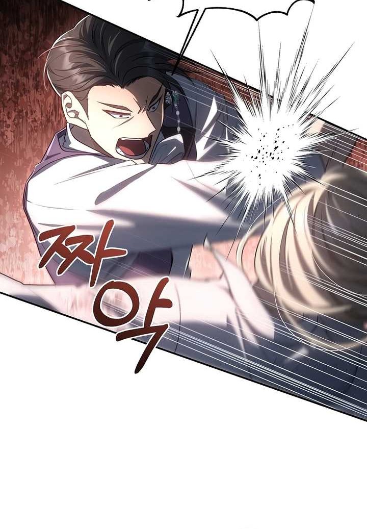 Margrave’s Bastard Son was The Emperor Chapter 01 Gambar 17