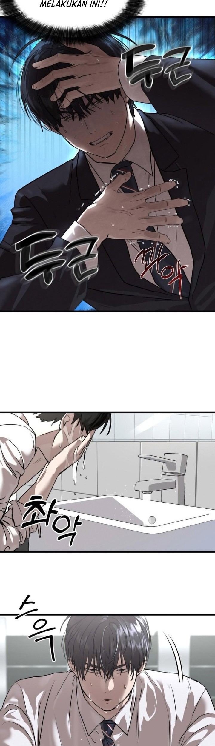 Special Civil Servant Chapter 01 Gambar 38