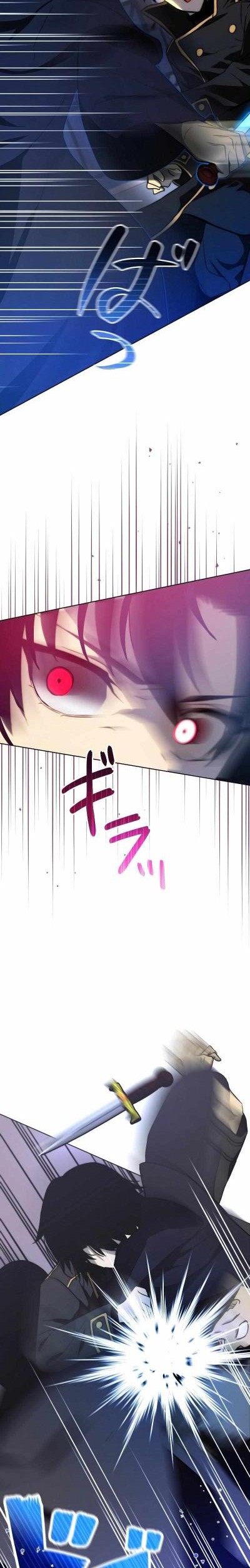 Sorcerous Stabber Orphen: The Witch’s Salvation Chapter 1 – halaman 15
