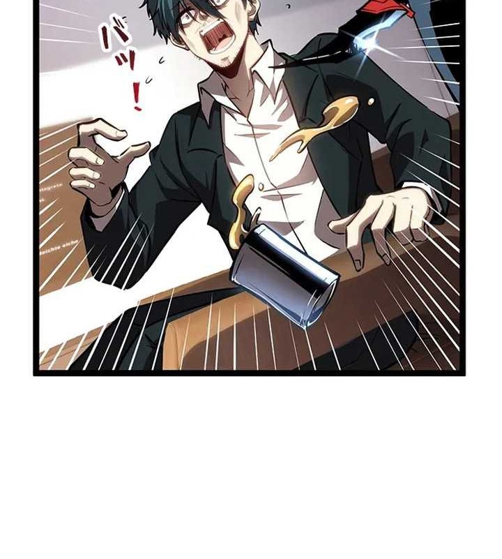 The Abyssal Seed Chapter 10 halaman 9