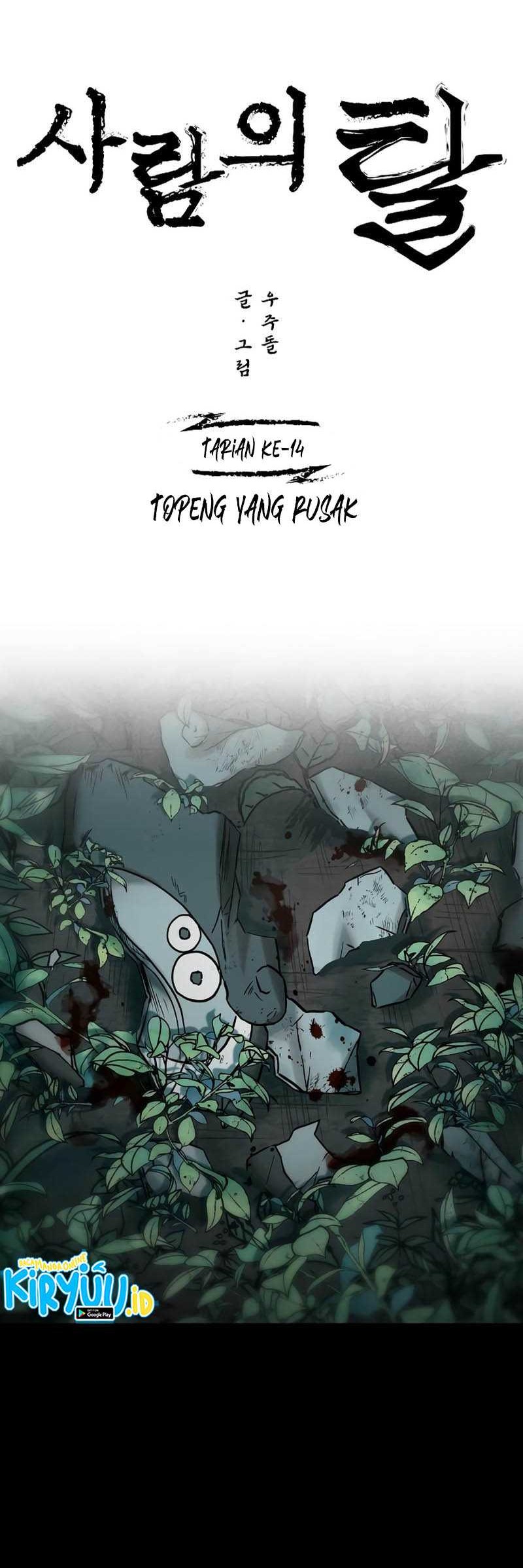 Human Mask Chapter 14 halaman 17