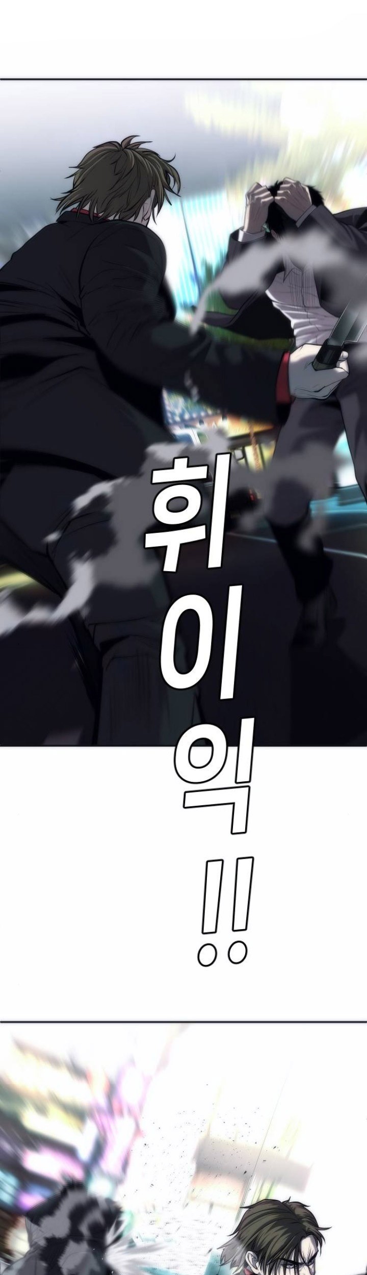 Son’s Retribution Chapter 15 halaman 22
