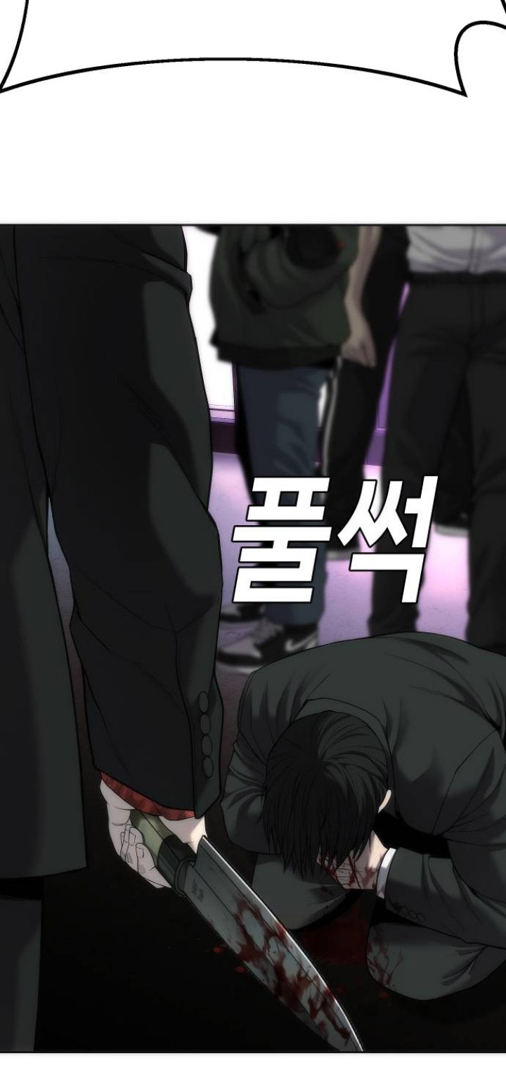 Son’s Retribution Chapter 14 halaman 19