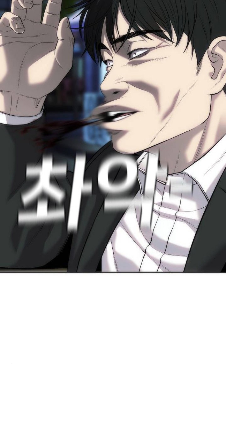 Son’s Retribution Chapter 14 halaman 17