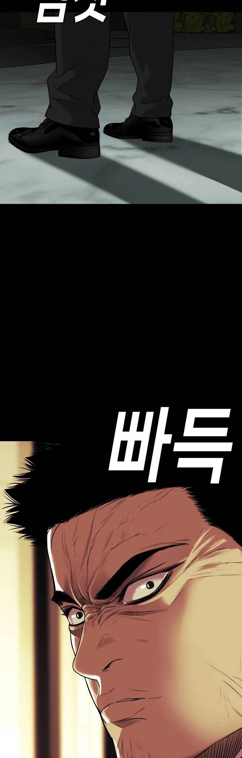 Son’s Retribution Chapter 6 halaman 22
