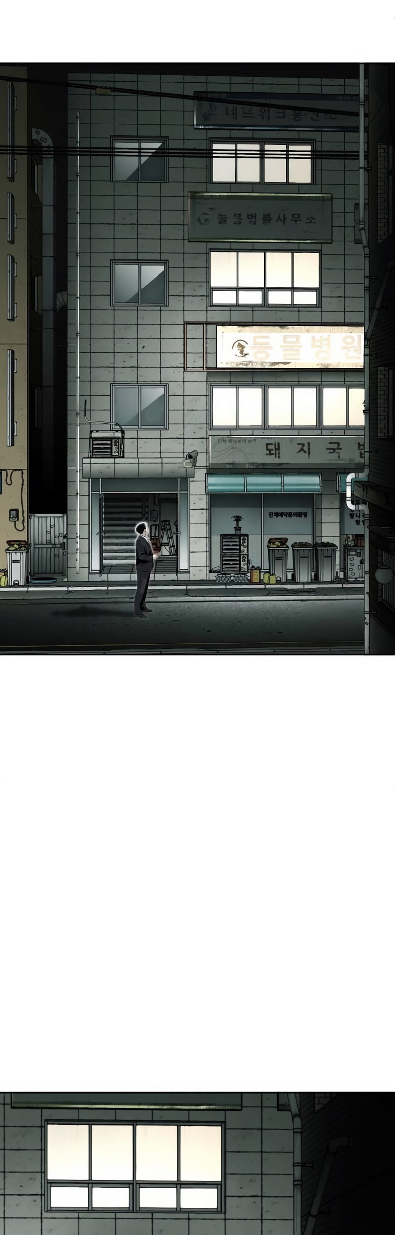 Son’s Retribution Chapter 3 halaman 21