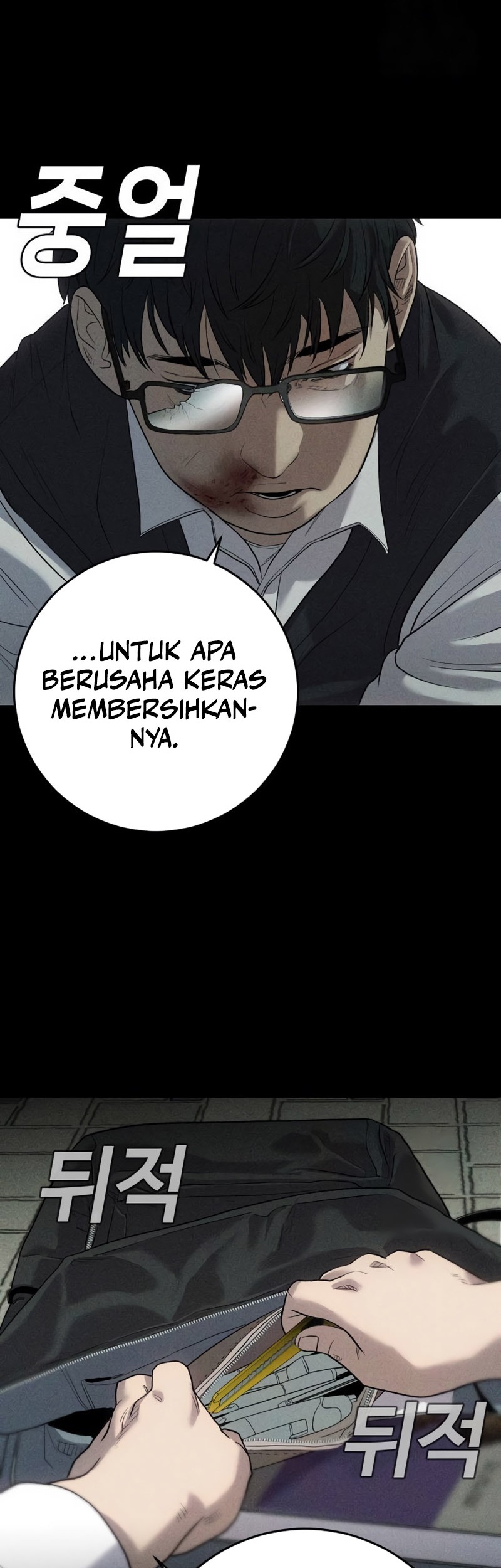 Son’s Retribution Chapter 2 halaman 31