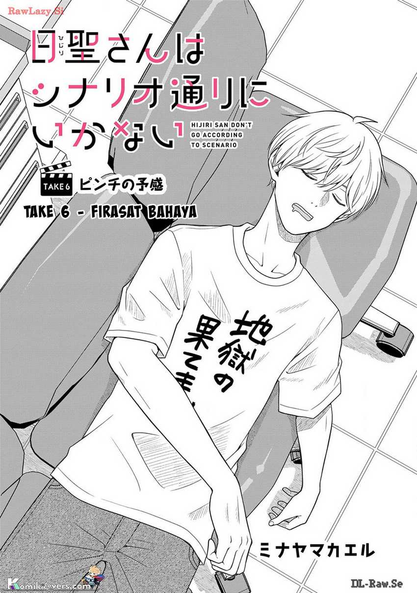 Hijiri-san wa Scenario-douri ni Ikanai Chapter 06 Gambar 5