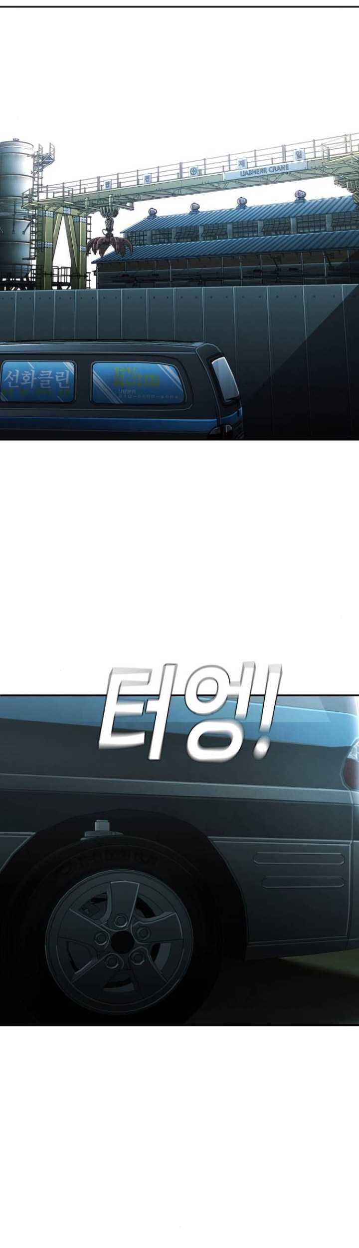 Son’s Retribution Chapter 17 halaman 20