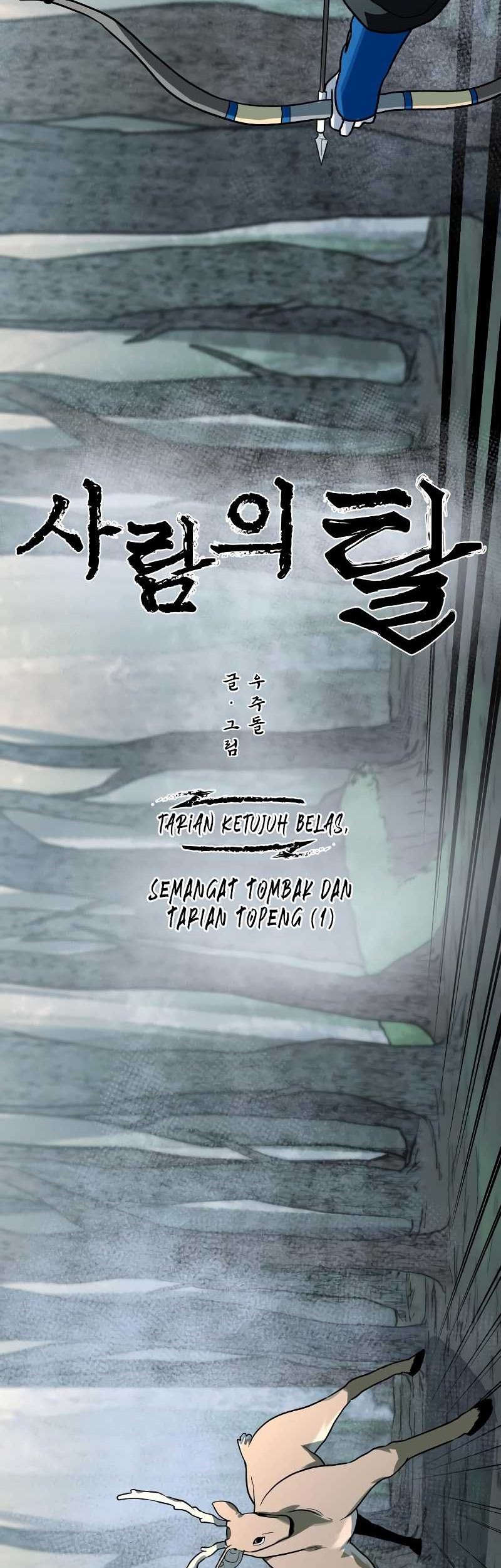 Human Mask Chapter 17 halaman 11