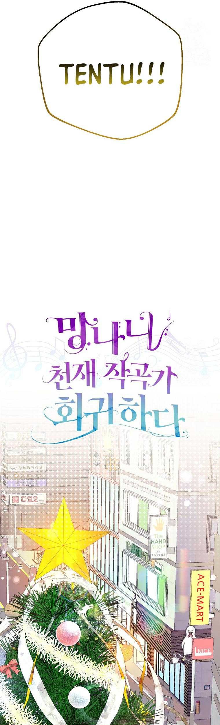 The Crazy Genius Composer Returns Chapter 14 halaman 14