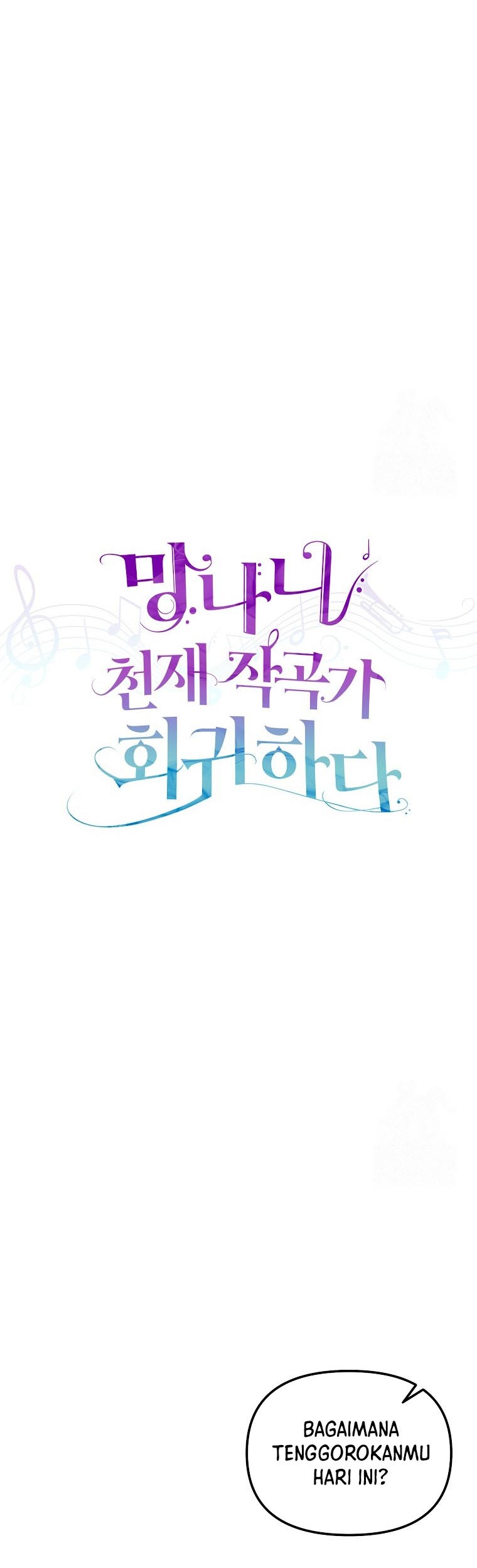 The Crazy Genius Composer Returns Chapter 5 halaman 14