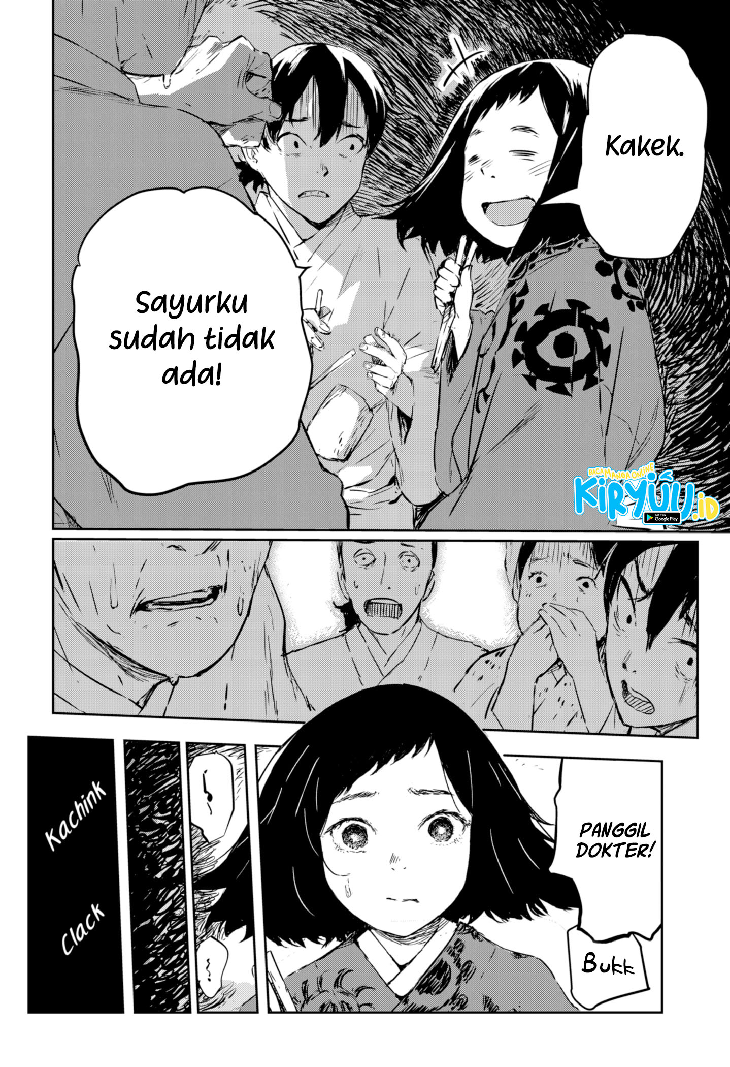 Goze Hotaru Chapter 1 halaman 16