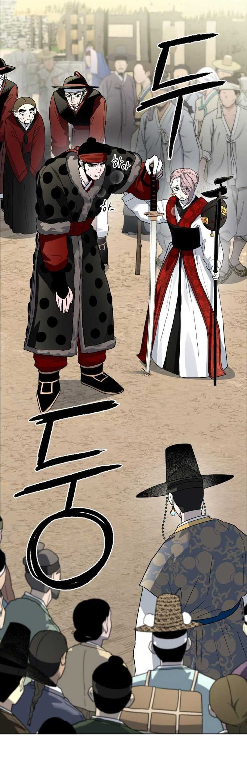 Human Mask Chapter 22 halaman 15