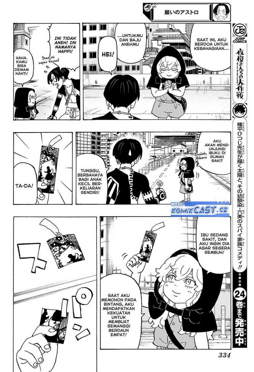 Astro Royale Chapter 11 halaman 5