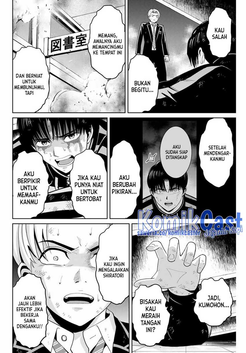 Fukushuu no Kyoukasho Chapter 86 Gambar 5