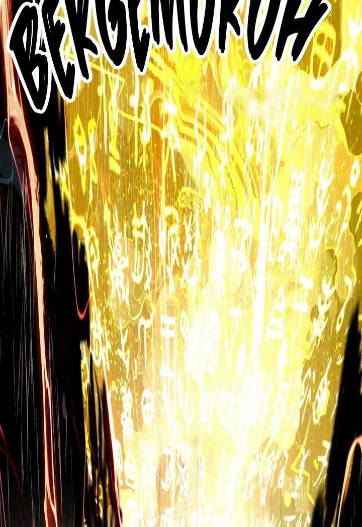 I’m An Evil God Chapter 487 halaman 11